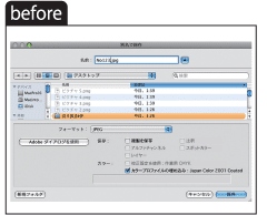 画像のファイル名の変更前
