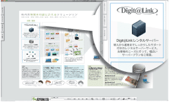 電子ブックの文字を拡大表示